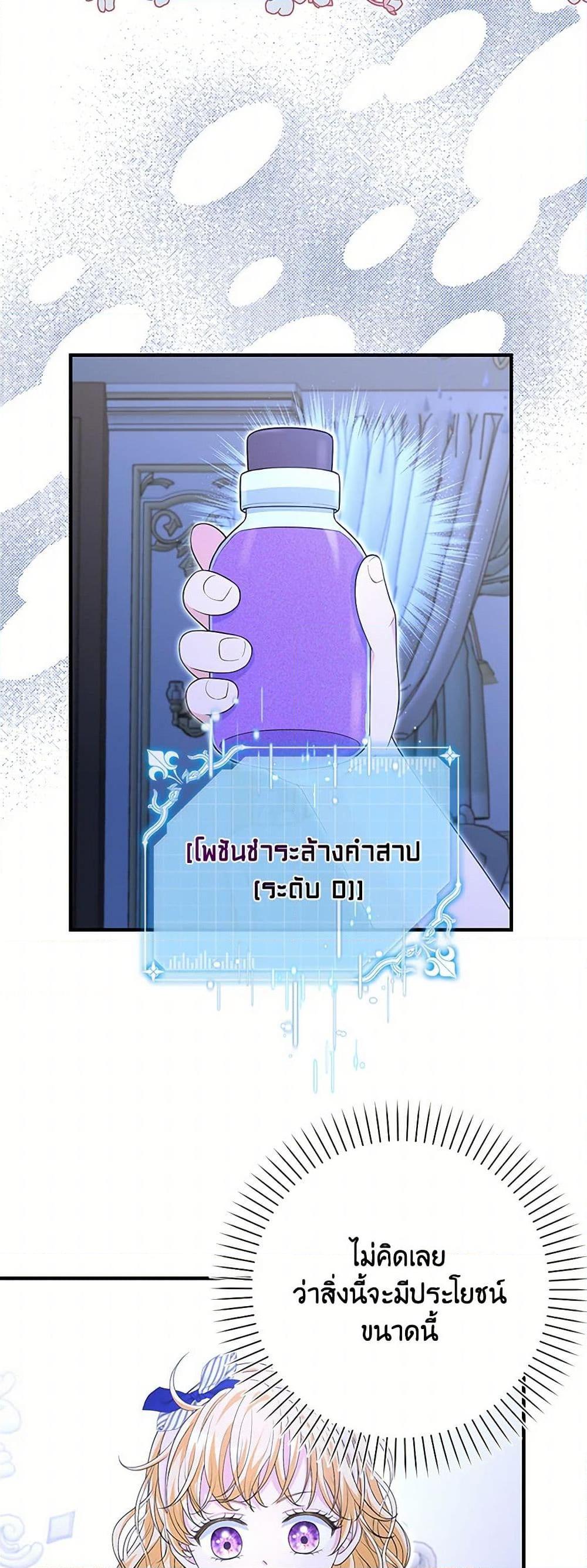 Manga-lc-com อ่านมังงะ อ่านการ์ตูน ออนไลน์ ฟรี The S-Class Baby Princess Is Too Powerful ตอนที่ 1 2 3 4 5 6 7 8 9 10 11 12 13 14 ฟรี ไม่มีโฆษณา Manga-lc - อ่าน มังงะ อ่าน การ์ตูน ออนไลน์ อ่านมังงะ ฟรี