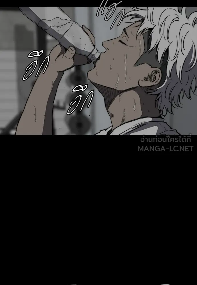 ปั่นสู้ฝันbrWind Breaker ตอนที่ 81 รูปที่ 66