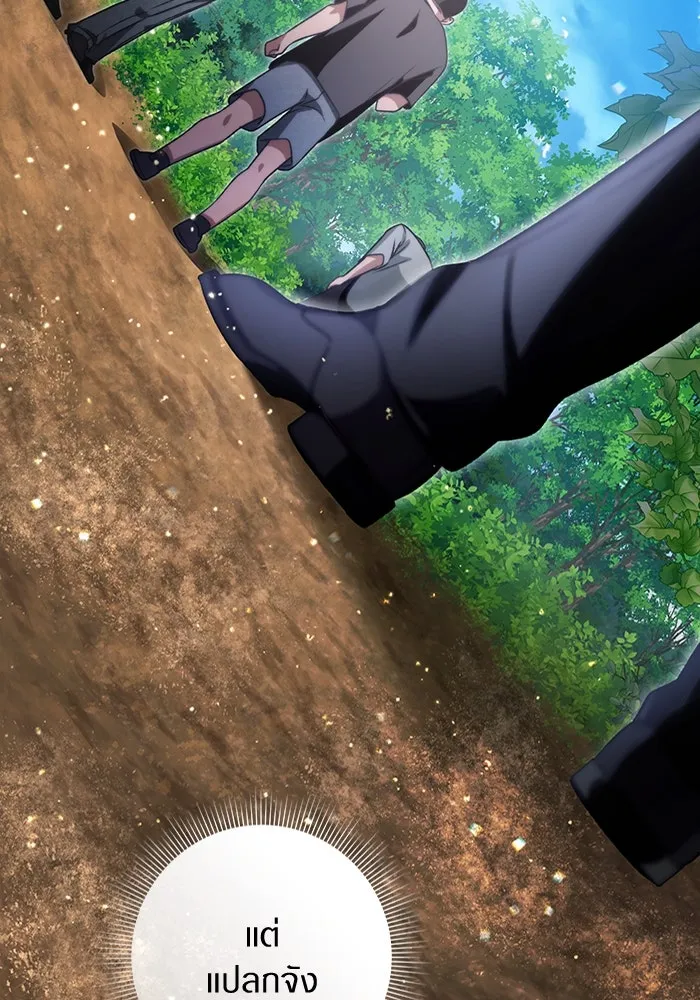 เชื่อเถอะ ฉันเป็นฮันเตอร์ห่วยแตก ตอนที่ 6 รูปที่ 103
