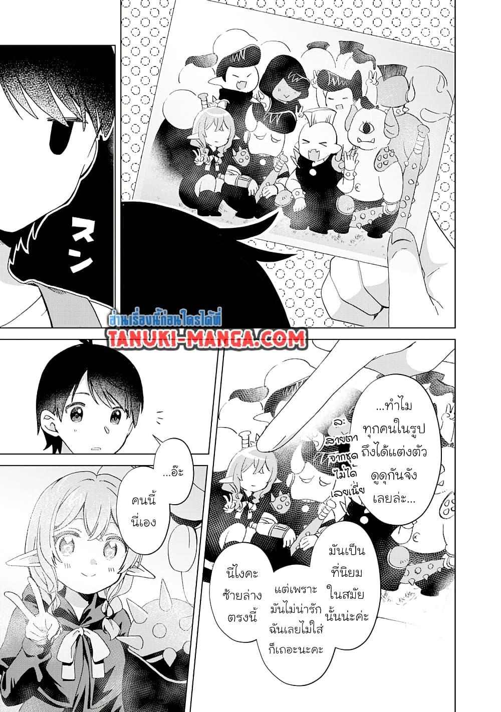 Manga-lc-com อ่านมังงะ อ่านการ์ตูน ออนไลน์ ฟรี Hara Peko Mao to Horyo Yusha! Mao ga Ore no Heya ni Meshi wo Gui ni Kuru Ndaga ตอนที่ 1 2 3 4 5 6 7 8 9 10 11 12 13 14 ฟรี ไม่มีโฆษณา Manga-lc - อ่าน มังงะ อ่าน การ์ตูน ออนไลน์ อ่านมังงะ ฟรี