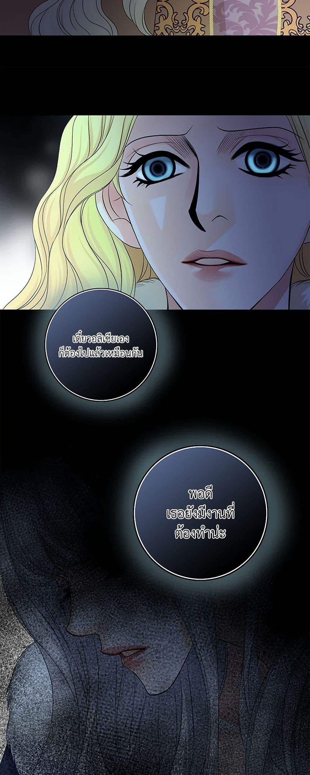 Manga-lc-com อ่านมังงะ อ่านการ์ตูน ออนไลน์ ฟรี The Eighth Bride ตอนที่ 1 2 3 4 5 6 7 8 9 10 11 12 13 14 ฟรี ไม่มีโฆษณา Manga-lc - อ่าน มังงะ อ่าน การ์ตูน ออนไลน์ อ่านมังงะ ฟรี