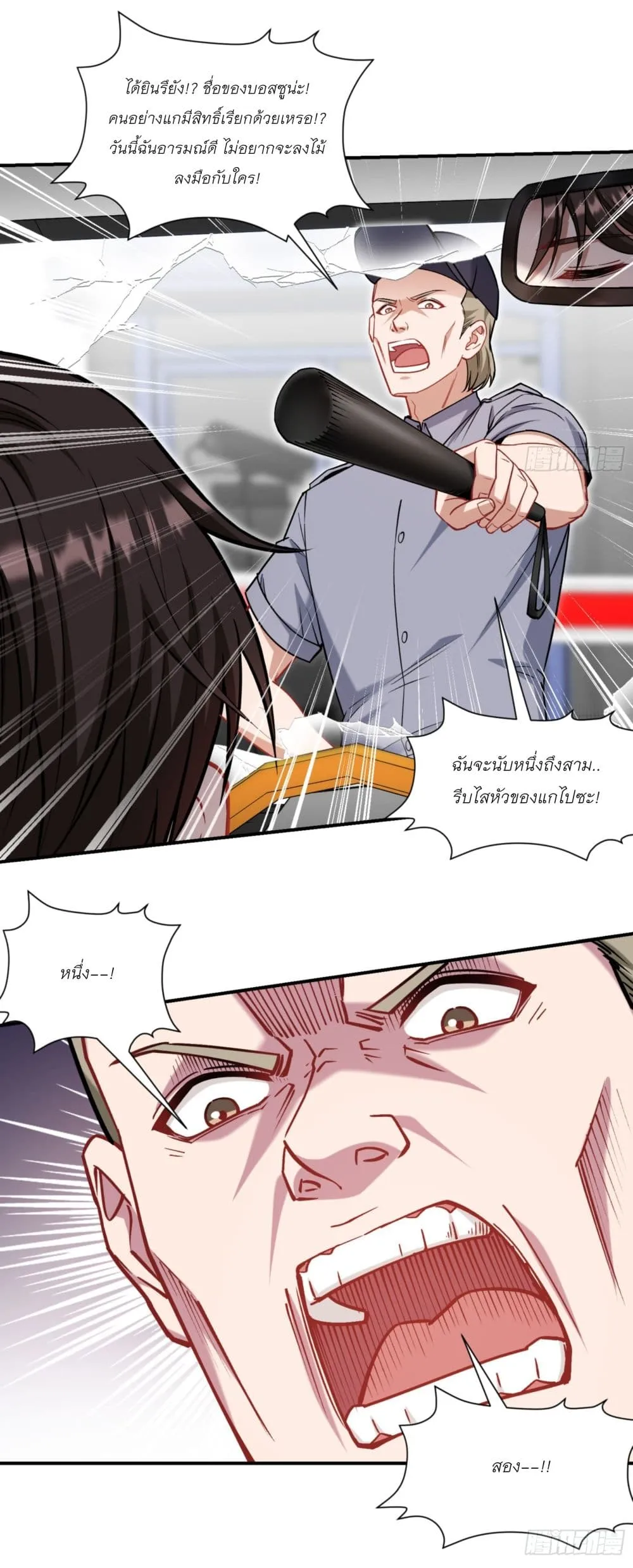 Manga-lc-com อ่านมังงะ อ่านการ์ตูน ออนไลน์ ฟรี Became a Billionaire After Dog Licking Improperly ตอนที่ 1 2 3 4 5 6 7 8 9 10 11 12 13 14 ฟรี ไม่มีโฆษณา Manga-lc - อ่าน มังงะ อ่าน การ์ตูน ออนไลน์ อ่านมังงะ ฟรี