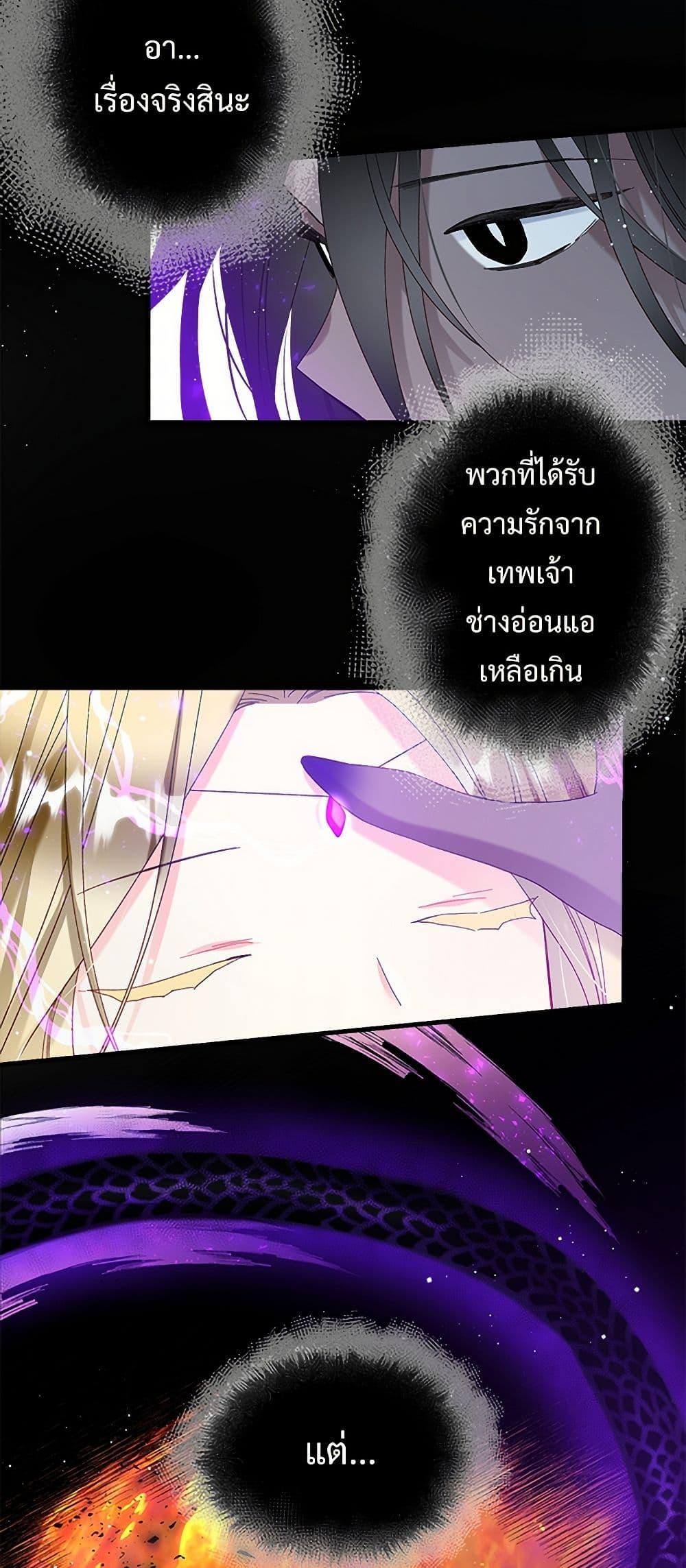 Manga-lc-com อ่านมังงะ อ่านการ์ตูน ออนไลน์ ฟรี The Lady’s Butler ตอนที่ 1 2 3 4 5 6 7 8 9 10 11 12 13 14 ฟรี ไม่มีโฆษณา Manga-lc - อ่าน มังงะ อ่าน การ์ตูน ออนไลน์ อ่านมังงะ ฟรี