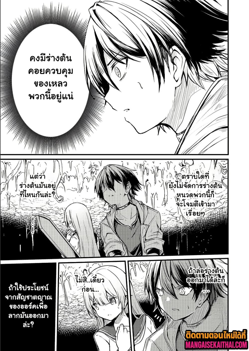 Manga-lc-com อ่านมังงะ อ่านการ์ตูน ออนไลน์ ฟรี Kai no Sekai wa Kami no Me de irodzuku ตอนที่ 1 2 3 4 5 6 7 8 9 10 11 12 13 14 ฟรี ไม่มีโฆษณา Manga-lc - อ่าน มังงะ อ่าน การ์ตูน ออนไลน์ อ่านมังงะ ฟรี