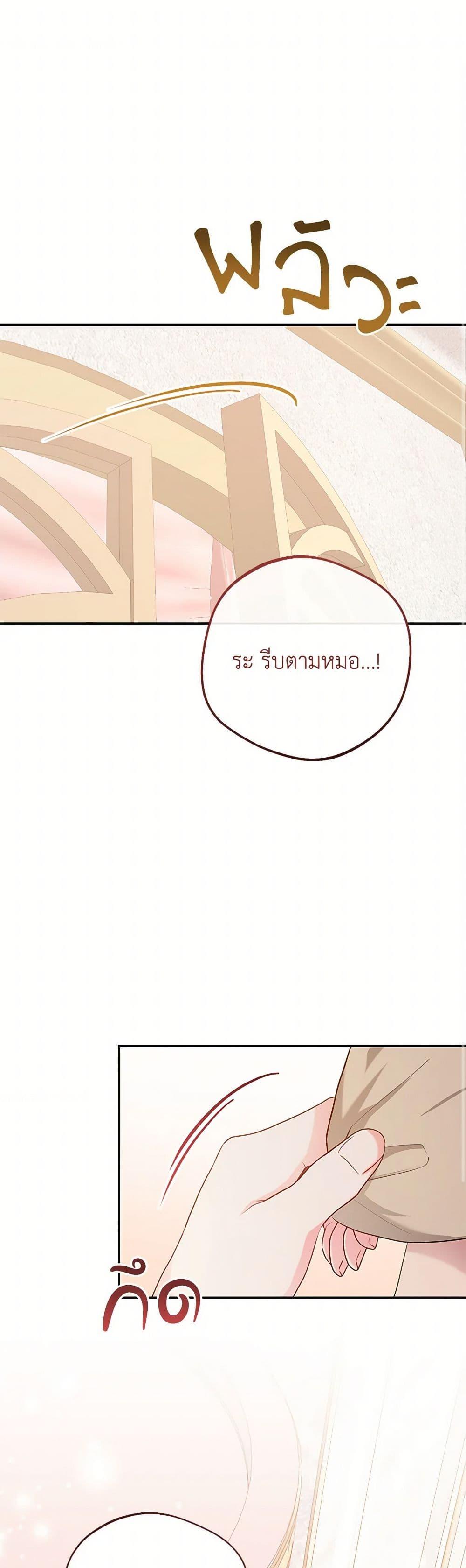 Manga-lc-com อ่านมังงะ อ่านการ์ตูน ออนไลน์ ฟรี Saved by Crazy Stepfather! ตอนที่ 1 2 3 4 5 6 7 8 9 10 11 12 13 14 ฟรี ไม่มีโฆษณา Manga-lc - อ่าน มังงะ อ่าน การ์ตูน ออนไลน์ อ่านมังงะ ฟรี