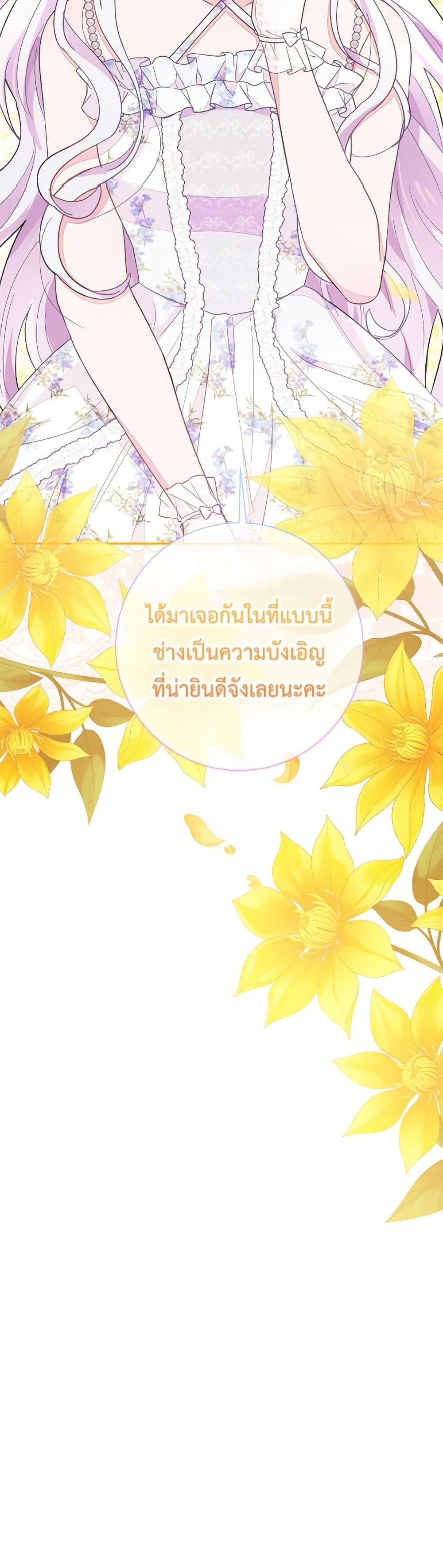 Manga-lc-com อ่านมังงะ อ่านการ์ตูน ออนไลน์ ฟรี The Bad Ending Of The Otome Game ตอนที่ 1 2 3 4 5 6 7 8 9 10 11 12 13 14 ฟรี ไม่มีโฆษณา Manga-lc - อ่าน มังงะ อ่าน การ์ตูน ออนไลน์ อ่านมังงะ ฟรี