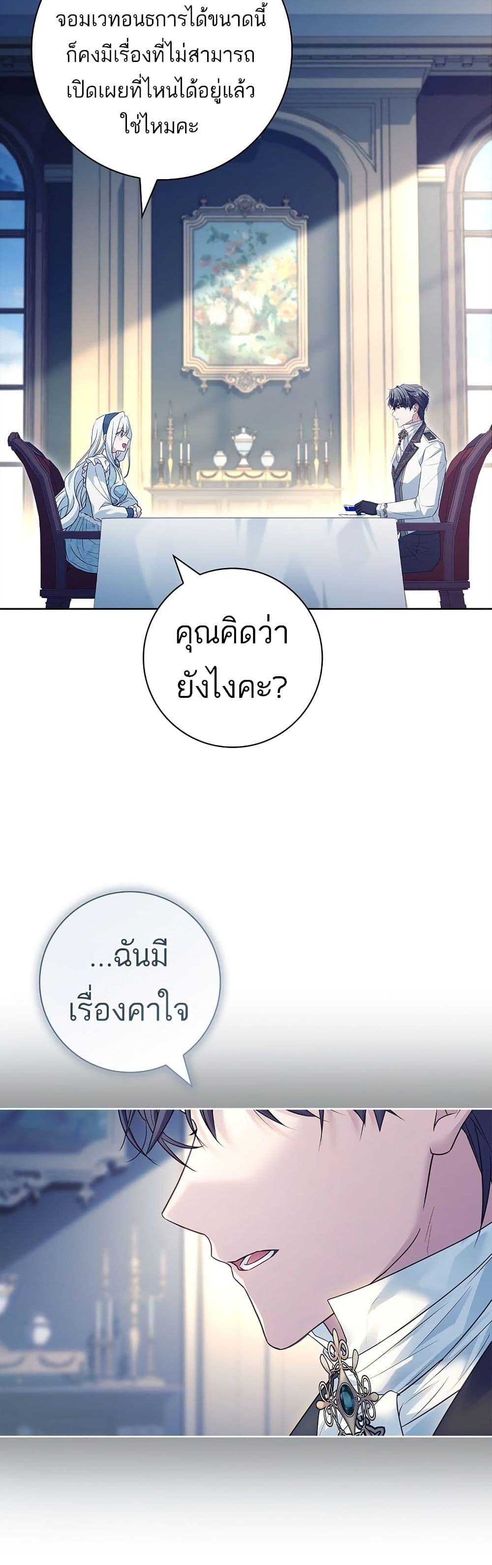 Manga-lc-com อ่านมังงะ อ่านการ์ตูน ออนไลน์ ฟรี Honey, Why Can’t We Get a Divorce ตอนที่ 1 2 3 4 5 6 7 8 9 10 11 12 13 14 ฟรี ไม่มีโฆษณา Manga-lc - อ่าน มังงะ อ่าน การ์ตูน ออนไลน์ อ่านมังงะ ฟรี