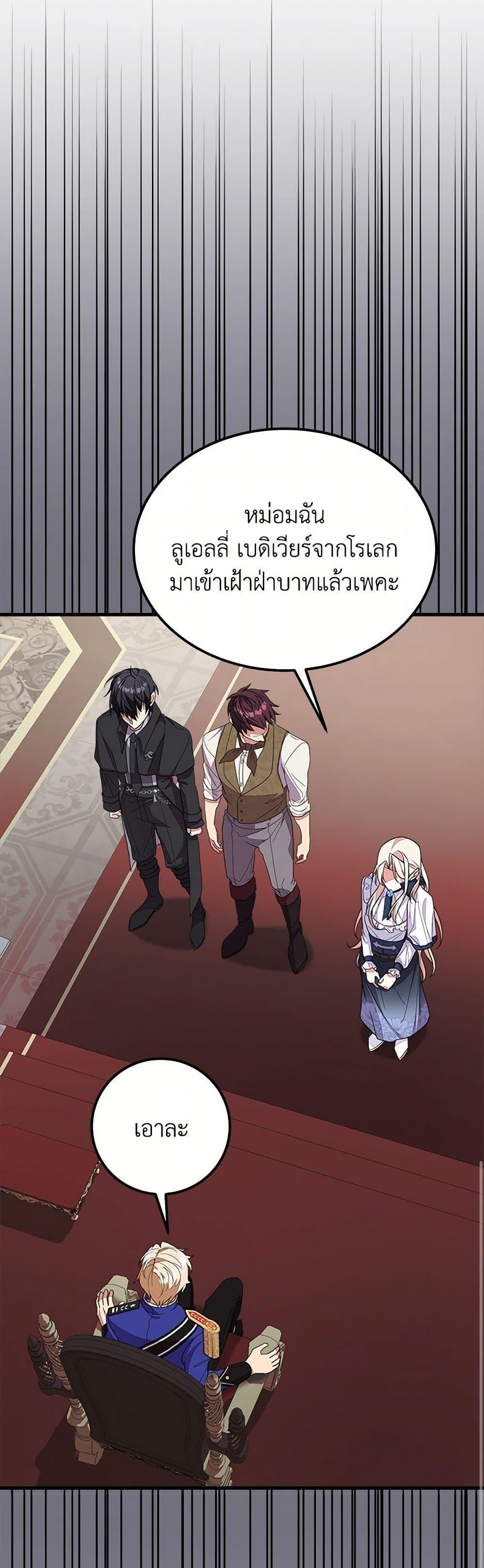 Manga-lc-com อ่านมังงะ อ่านการ์ตูน ออนไลน์ ฟรี For Your Well-Being ตอนที่ 1 2 3 4 5 6 7 8 9 10 11 12 13 14 ฟรี ไม่มีโฆษณา Manga-lc - อ่าน มังงะ อ่าน การ์ตูน ออนไลน์ อ่านมังงะ ฟรี