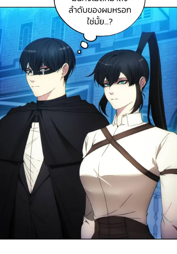 ศึกชิงบัลลังก์เทพเจ้ ตอนที่ 92 รูปที่ 8