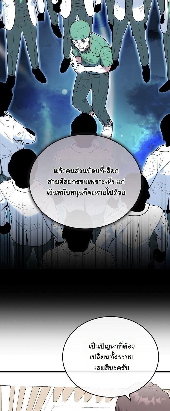 Manga-lc-com อ่านมังงะ อ่านการ์ตูน ออนไลน์ ฟรี Hua Tuo Becomes a Surgeon ตอนที่ 1 2 3 4 5 6 7 8 9 10 11 12 13 14 ฟรี ไม่มีโฆษณา Manga-lc - อ่าน มังงะ อ่าน การ์ตูน ออนไลน์ อ่านมังงะ ฟรี