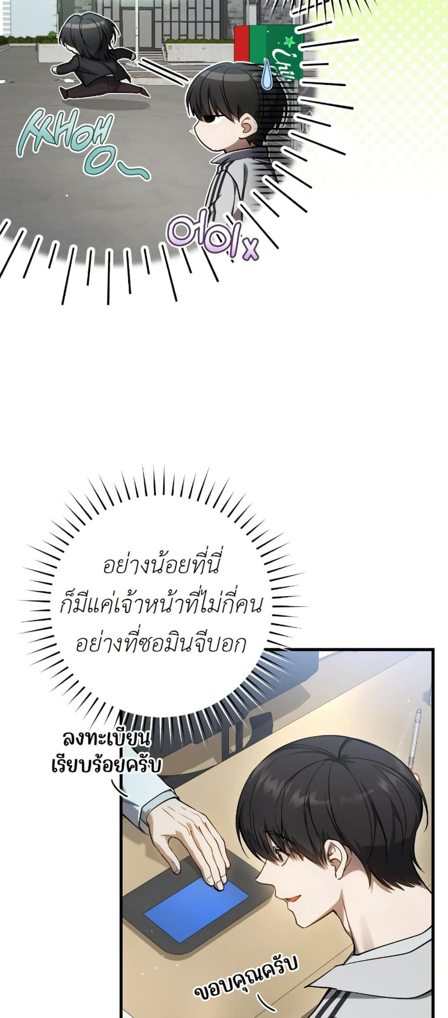 Manga-lc-com อ่านมังงะ อ่านการ์ตูน ออนไลน์ ฟรี The Hunter Wants to Live Quietly ตอนที่ 1 2 3 4 5 6 7 8 9 10 11 12 13 14 ฟรี ไม่มีโฆษณา Manga-lc - อ่าน มังงะ อ่าน การ์ตูน ออนไลน์ อ่านมังงะ ฟรี