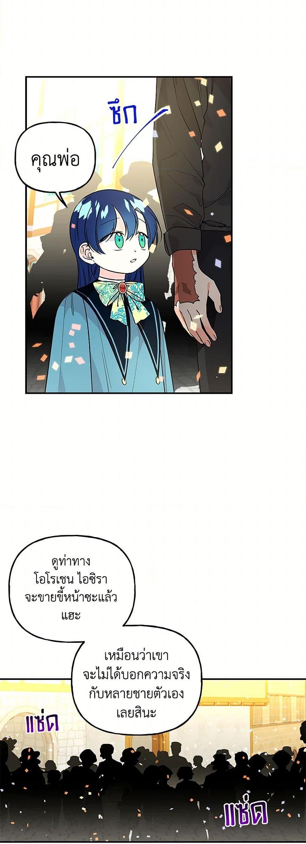 Manga-lc-com อ่านมังงะ อ่านการ์ตูน ออนไลน์ ฟรี Daughter of the Archmage ตอนที่ 1 2 3 4 5 6 7 8 9 10 11 12 13 14 ฟรี ไม่มีโฆษณา Manga-lc - อ่าน มังงะ อ่าน การ์ตูน ออนไลน์ อ่านมังงะ ฟรี