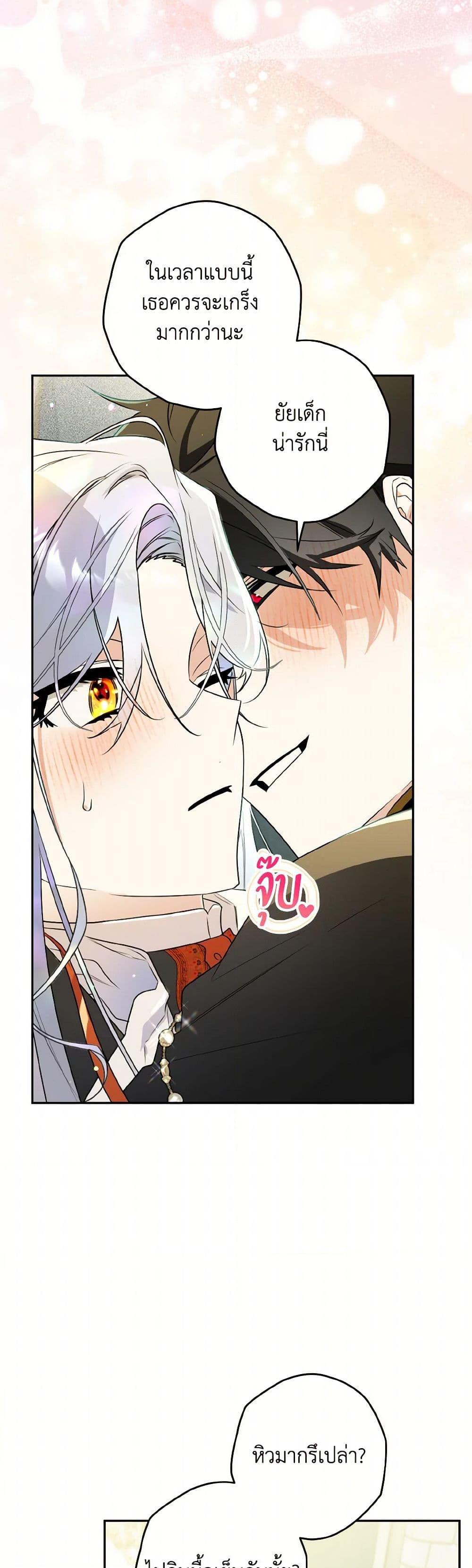 Manga-lc-com อ่านมังงะ อ่านการ์ตูน ออนไลน์ ฟรี Sigrid ตอนที่ 1 2 3 4 5 6 7 8 9 10 11 12 13 14 ฟรี ไม่มีโฆษณา Manga-lc - อ่าน มังงะ อ่าน การ์ตูน ออนไลน์ อ่านมังงะ ฟรี