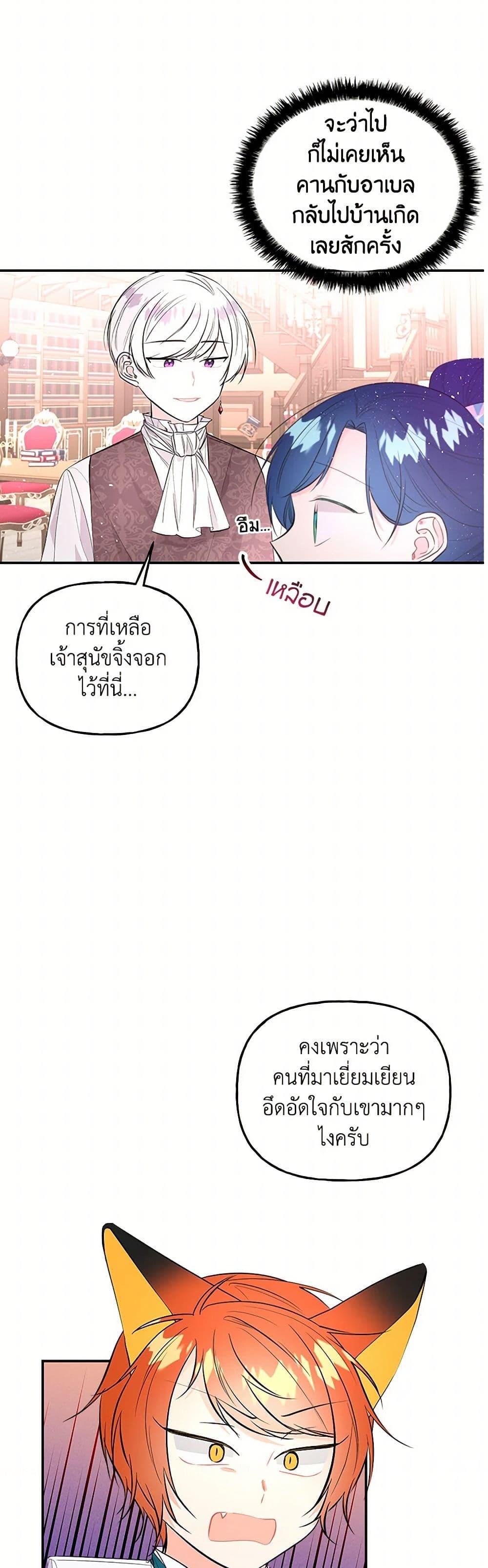 Manga-lc-com อ่านมังงะ อ่านการ์ตูน ออนไลน์ ฟรี Daughter of the Archmage ตอนที่ 1 2 3 4 5 6 7 8 9 10 11 12 13 14 ฟรี ไม่มีโฆษณา Manga-lc - อ่าน มังงะ อ่าน การ์ตูน ออนไลน์ อ่านมังงะ ฟรี