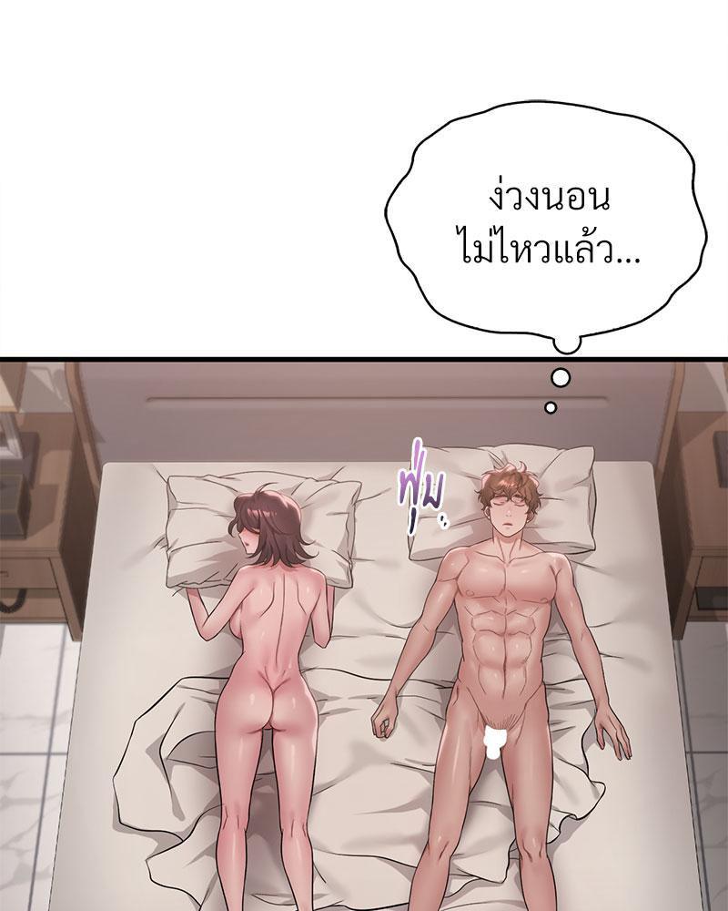 Doujin-Lc- อ่าน โดจิน มังฮวา เกาหลี ญี่ปุ่น จีน แปลไทย Drunk on You ตอนที่ 1 2 3 4 5 6 7 8 9 10 11 12 13 14 ฟรี ไม่มีโฆษณา อ่าน โดจิน Manhwa เกาหลี ญี่ปุ่น จีน เรามีครบ คัดมาให้เน้นๆ โดจิน 18+ รับประกันความฟินโดย  Doujin Lc