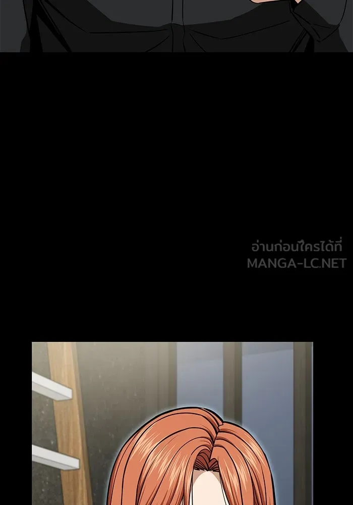 โชคชะตานำพารัก ตอนที่ 119 พี่สาว รูปที่ 3