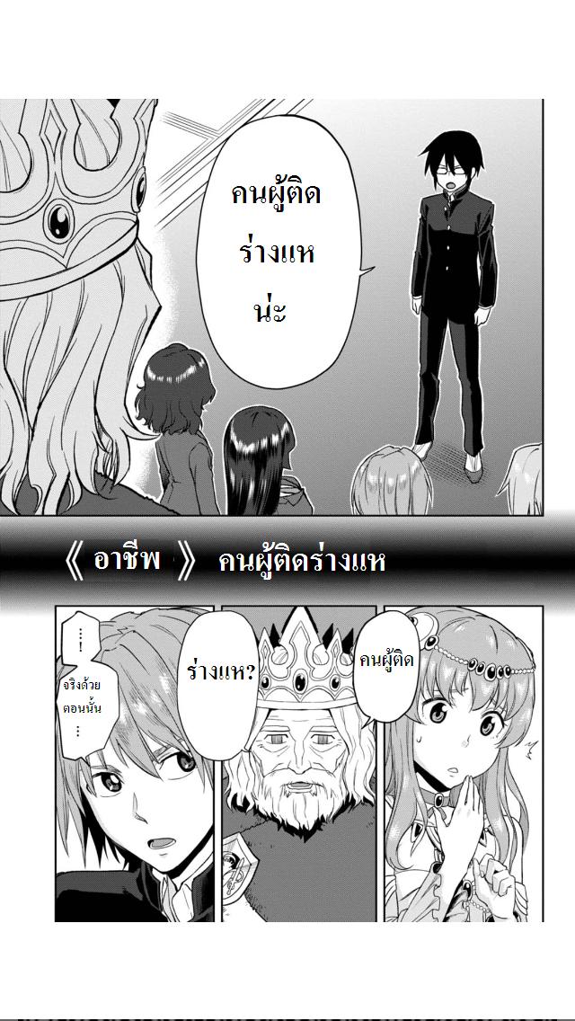 Manga-lc-com อ่านมังงะ อ่านการ์ตูน ออนไลน์ ฟรี Konjiki no Moji Tsukai – Yuusha Yonin ni Makikomareta Unique Cheat ตอนที่ 1 2 3 4 5 6 7 8 9 10 11 12 13 14 ฟรี ไม่มีโฆษณา Manga-lc - อ่าน มังงะ อ่าน การ์ตูน ออนไลน์ อ่านมังงะ ฟรี