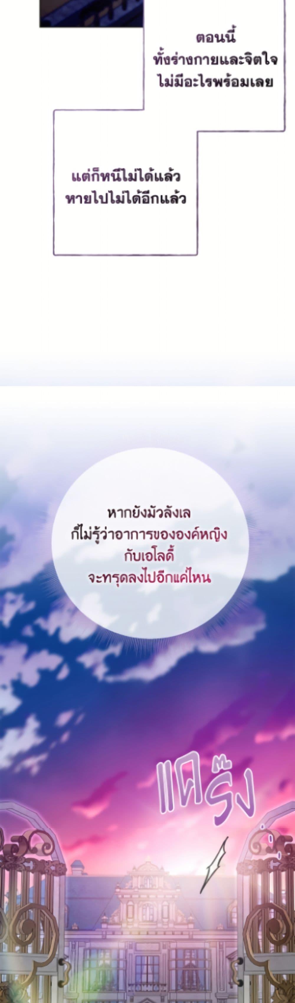Manga-lc-com อ่านมังงะ อ่านการ์ตูน ออนไลน์ ฟรี The Bad Ending Of The Otome Game ตอนที่ 1 2 3 4 5 6 7 8 9 10 11 12 13 14 ฟรี ไม่มีโฆษณา Manga-lc - อ่าน มังงะ อ่าน การ์ตูน ออนไลน์ อ่านมังงะ ฟรี