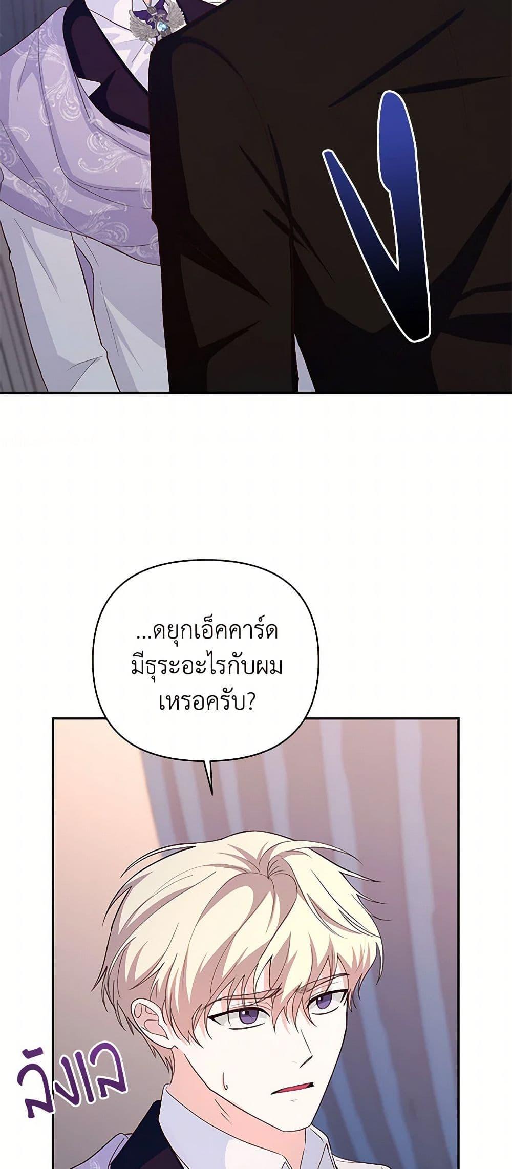 Manga-lc-com อ่านมังงะ อ่านการ์ตูน ออนไลน์ ฟรี Once Married ตอนที่ 1 2 3 4 5 6 7 8 9 10 11 12 13 14 ฟรี ไม่มีโฆษณา Manga-lc - อ่าน มังงะ อ่าน การ์ตูน ออนไลน์ อ่านมังงะ ฟรี