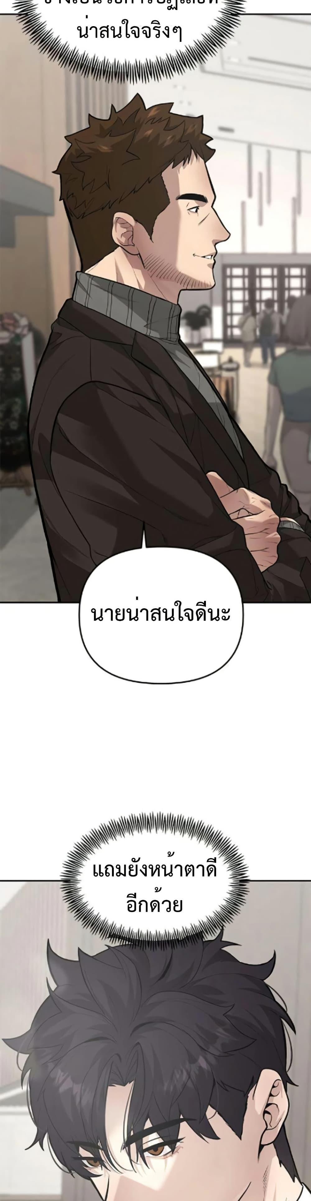 Manga-lc-com อ่านมังงะ อ่านการ์ตูน ออนไลน์ ฟรี The God of ad-lib ตอนที่ 1 2 3 4 5 6 7 8 9 10 11 12 13 14 ฟรี ไม่มีโฆษณา Manga-lc - อ่าน มังงะ อ่าน การ์ตูน ออนไลน์ อ่านมังงะ ฟรี