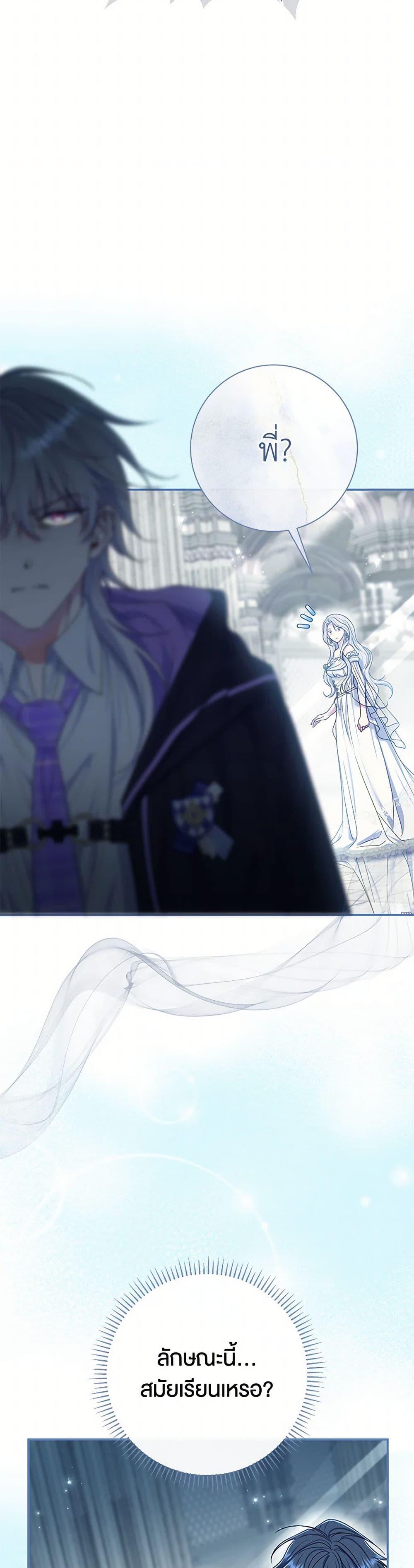 Manga-lc-com อ่านมังงะ อ่านการ์ตูน ออนไลน์ ฟรี The Villain’s Match Is Too Perfect ตอนที่ 1 2 3 4 5 6 7 8 9 10 11 12 13 14 ฟรี ไม่มีโฆษณา Manga-lc - อ่าน มังงะ อ่าน การ์ตูน ออนไลน์ อ่านมังงะ ฟรี