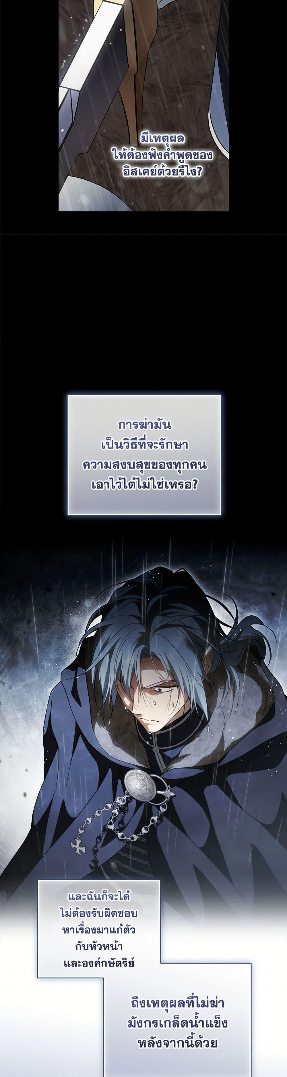 Manga-lc-com อ่านมังงะ อ่านการ์ตูน ออนไลน์ ฟรี How to Get My Husband on My Side ตอนที่ 1 2 3 4 5 6 7 8 9 10 11 12 13 14 ฟรี ไม่มีโฆษณา Manga-lc - อ่าน มังงะ อ่าน การ์ตูน ออนไลน์ อ่านมังงะ ฟรี