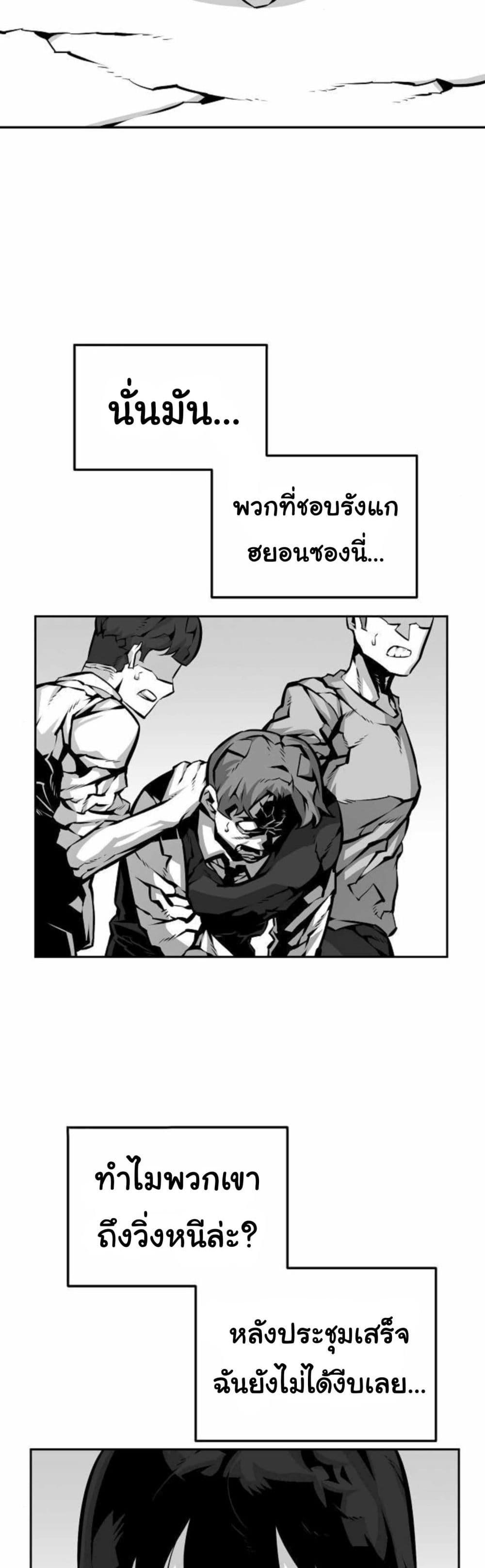 Manga-lc-com อ่านมังงะ อ่านการ์ตูน ออนไลน์ ฟรี Beast Burn ตอนที่ 1 2 3 4 5 6 7 8 9 10 11 12 13 14 ฟรี ไม่มีโฆษณา Manga-lc - อ่าน มังงะ อ่าน การ์ตูน ออนไลน์ อ่านมังงะ ฟรี