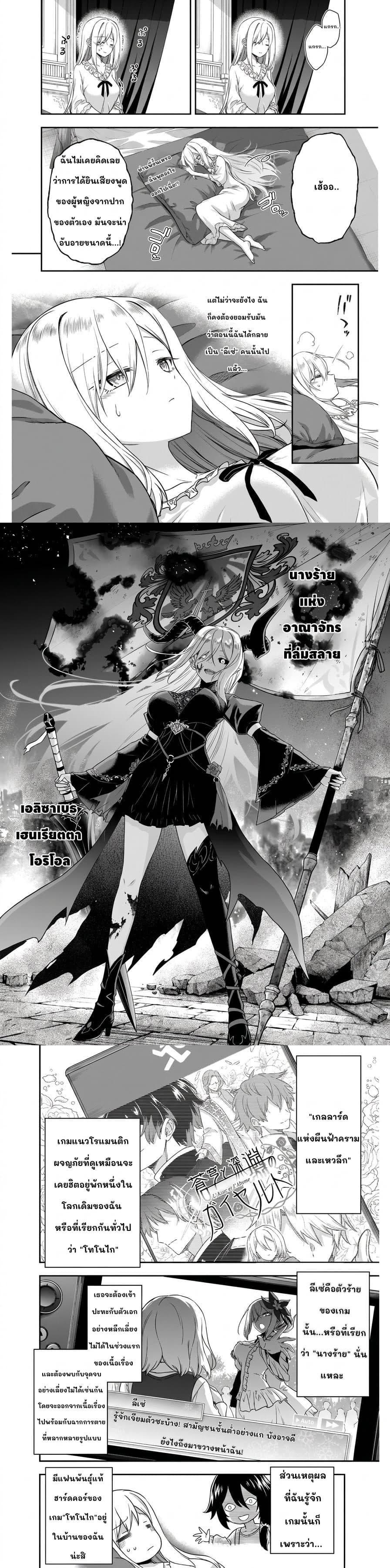 Manga-lc-com อ่านมังงะ อ่านการ์ตูน ออนไลน์ ฟรี Hissatsu Reijou Liese ~Tensei Shita Saikyou no Koroshiya wa, Yami wo Matou Akuyaku Reijou to Naru~ ตอนที่ 1 2 3 4 5 6 7 8 9 10 11 12 13 14 ฟรี ไม่มีโฆษณา Manga-lc - อ่าน มังงะ อ่าน การ์ตูน ออนไลน์ อ่านมังงะ ฟรี