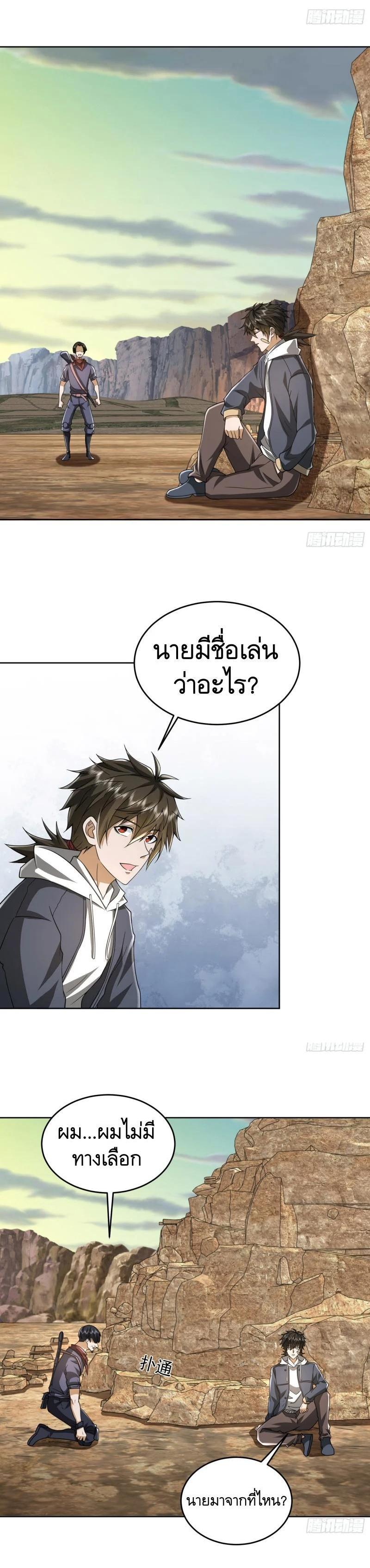 Manga-lc-com อ่านมังงะ อ่านการ์ตูน ออนไลน์ ฟรี The First Order ตอนที่ 1 2 3 4 5 6 7 8 9 10 11 12 13 14 ฟรี ไม่มีโฆษณา Manga-lc - อ่าน มังงะ อ่าน การ์ตูน ออนไลน์ อ่านมังงะ ฟรี