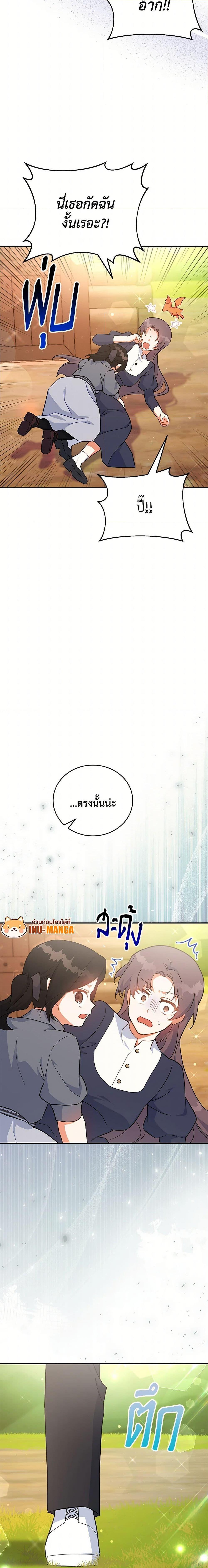 Manga-lc-com อ่านมังงะ อ่านการ์ตูน ออนไลน์ ฟรี The Little Lady Who Makes Flowers Bloom ตอนที่ 1 2 3 4 5 6 7 8 9 10 11 12 13 14 ฟรี ไม่มีโฆษณา Manga-lc - อ่าน มังงะ อ่าน การ์ตูน ออนไลน์ อ่านมังงะ ฟรี