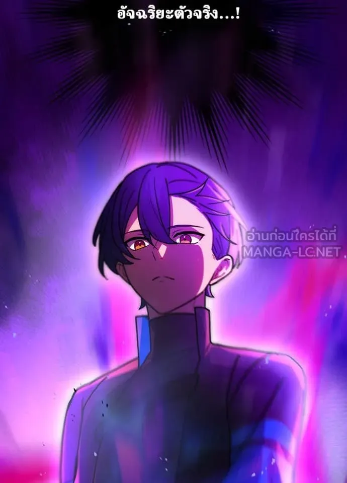 เป้าหมายครั้งที่ 2 ตอนที่ 61 รูปที่ 47