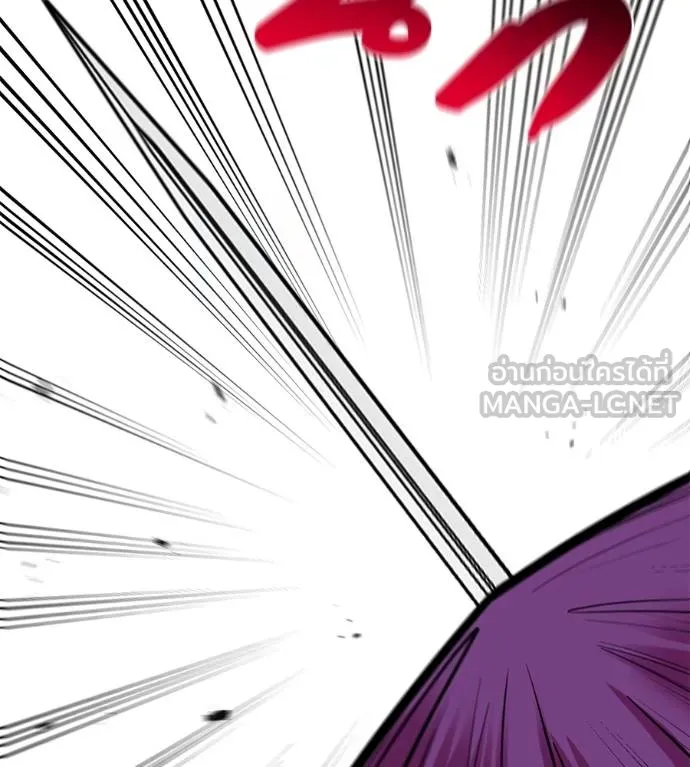 เรียกฉันว่าพระเจ้า ตอนที่ 32 รูปที่ 117