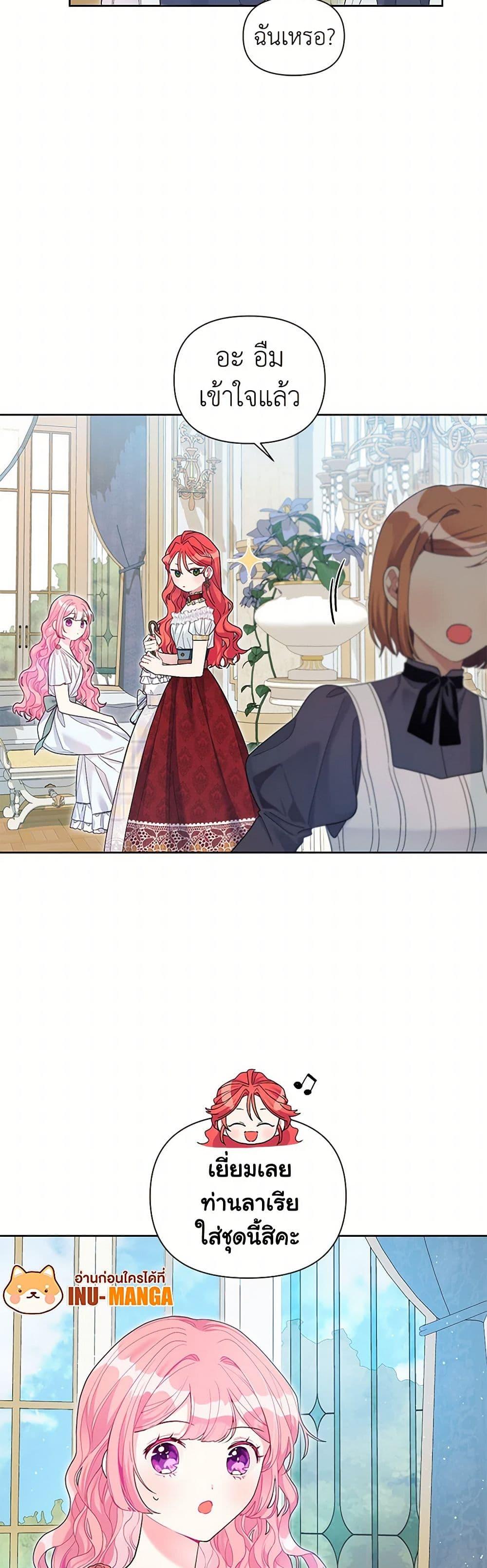 Manga-lc-com อ่านมังงะ อ่านการ์ตูน ออนไลน์ ฟรี The Archvillain’s Daughter-in-Law ตอนที่ 1 2 3 4 5 6 7 8 9 10 11 12 13 14 ฟรี ไม่มีโฆษณา Manga-lc - อ่าน มังงะ อ่าน การ์ตูน ออนไลน์ อ่านมังงะ ฟรี