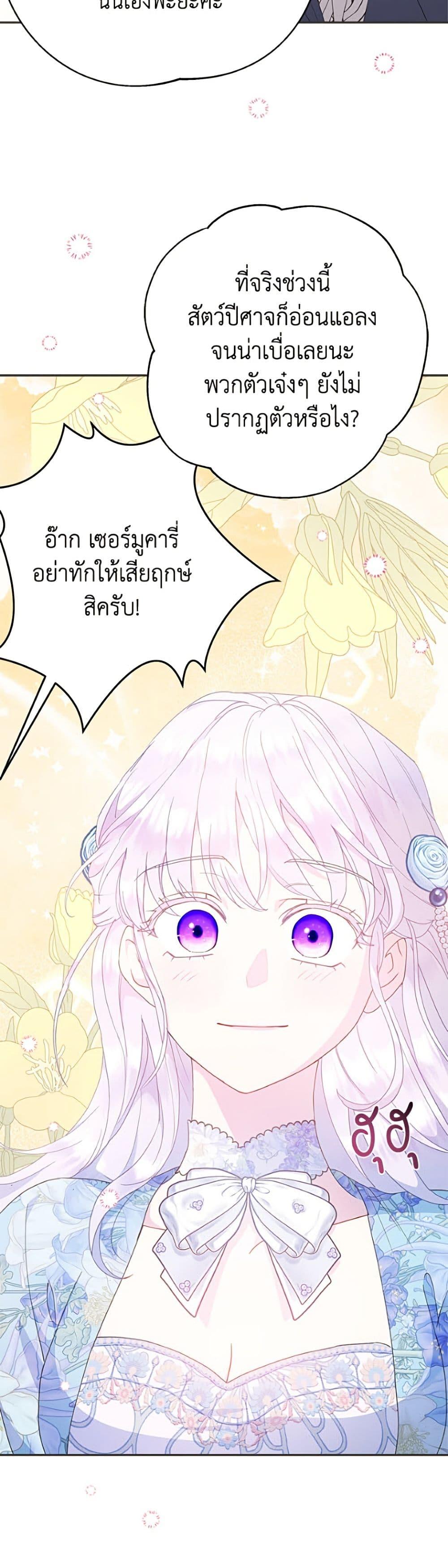Manga-lc-com อ่านมังงะ อ่านการ์ตูน ออนไลน์ ฟรี Forget My Husband, I’ll Go Make Money ตอนที่ 1 2 3 4 5 6 7 8 9 10 11 12 13 14 ฟรี ไม่มีโฆษณา Manga-lc - อ่าน มังงะ อ่าน การ์ตูน ออนไลน์ อ่านมังงะ ฟรี