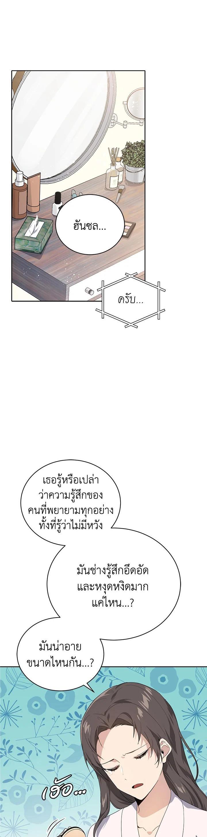 Manga-lc-com อ่านมังงะ อ่านการ์ตูน ออนไลน์ ฟรี The Descent of the Demonic Master ตอนที่ 1 2 3 4 5 6 7 8 9 10 11 12 13 14 ฟรี ไม่มีโฆษณา Manga-lc - อ่าน มังงะ อ่าน การ์ตูน ออนไลน์ อ่านมังงะ ฟรี