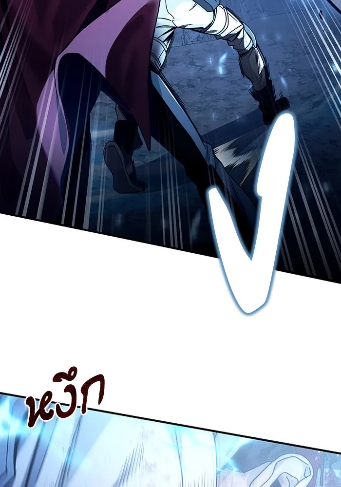 เชื่อเถอะ ฉันเป็นฮันเตอร์ห่วยแตก ตอนที่ 4 รูปที่ 107