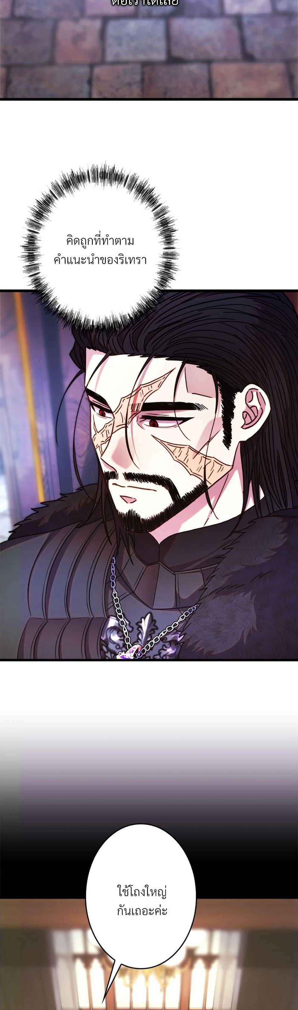 Manga-lc-com อ่านมังงะ อ่านการ์ตูน ออนไลน์ ฟรี Another Typical Fantasy Romance ตอนที่ 1 2 3 4 5 6 7 8 9 10 11 12 13 14 ฟรี ไม่มีโฆษณา Manga-lc - อ่าน มังงะ อ่าน การ์ตูน ออนไลน์ อ่านมังงะ ฟรี