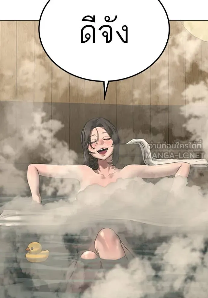 reality ตอนที่ 168 รูปที่ 42