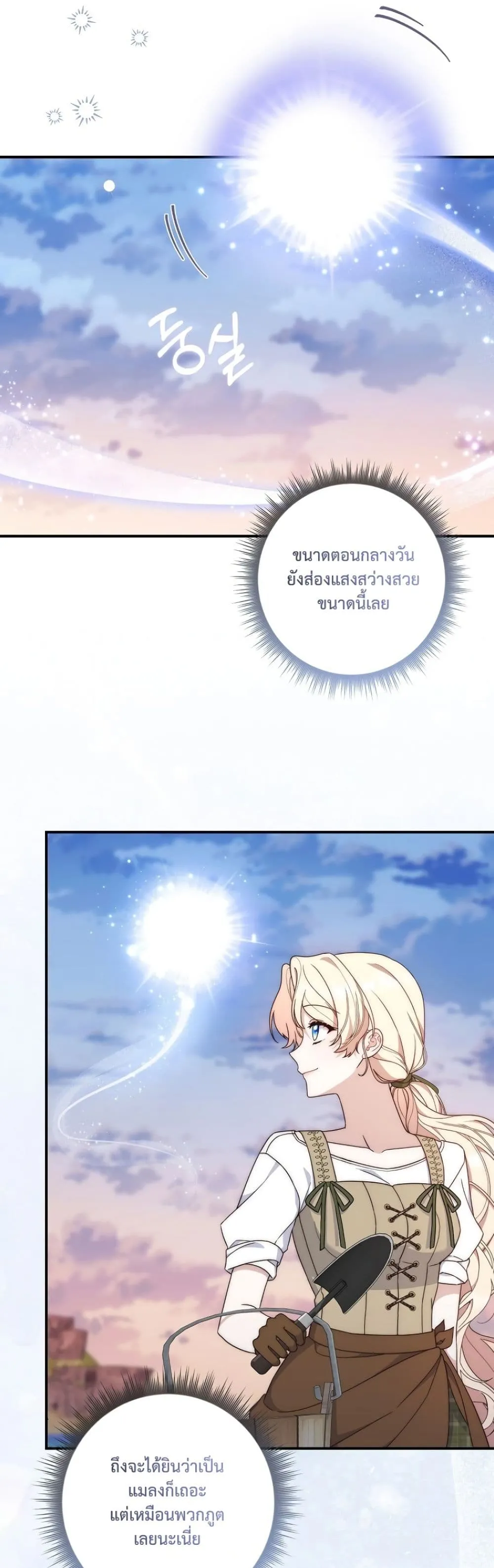 Manga-lc-com อ่านมังงะ อ่านการ์ตูน ออนไลน์ ฟรี The Emperor’s Marriage Scam ตอนที่ 1 2 3 4 5 6 7 8 9 10 11 12 13 14 ฟรี ไม่มีโฆษณา Manga-lc - อ่าน มังงะ อ่าน การ์ตูน ออนไลน์ อ่านมังงะ ฟรี