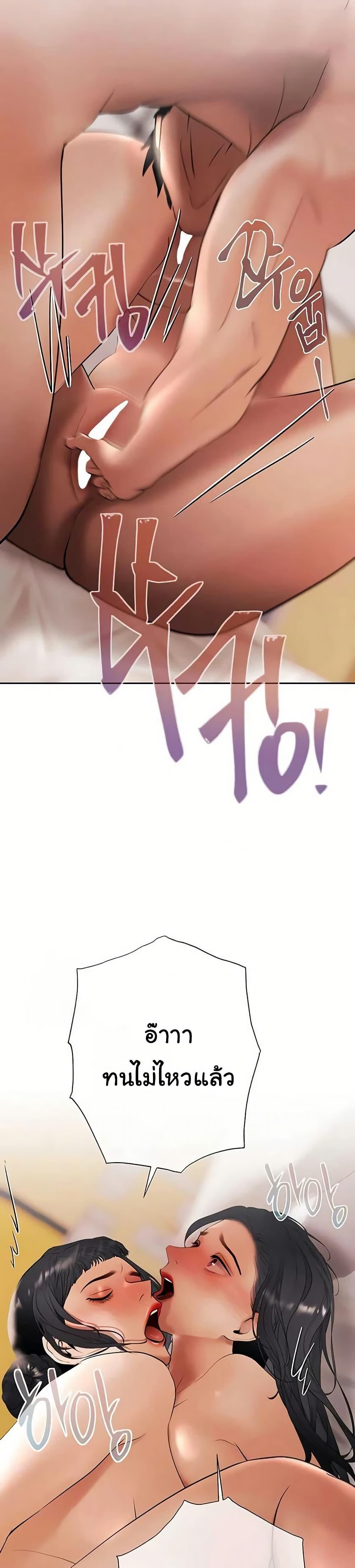Doujin-Lc- อ่าน โดจิน มังฮวา เกาหลี ญี่ปุ่น จีน แปลไทย Money Games ตอนที่ 1 2 3 4 5 6 7 8 9 10 11 12 13 14 ฟรี ไม่มีโฆษณา อ่าน โดจิน Manhwa เกาหลี ญี่ปุ่น จีน เรามีครบ คัดมาให้เน้นๆ โดจิน 18+ รับประกันความฟินโดย  Doujin Lc