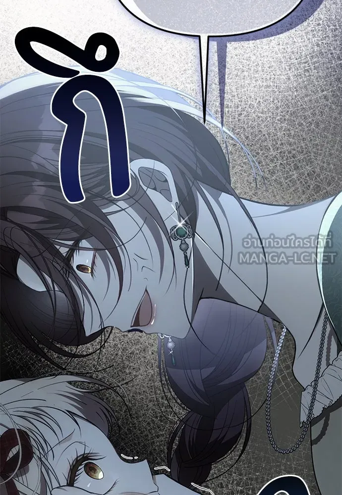 ยัยจิ๋วสมองแจ๋ว ตอนที่ 2 รูปที่ 48