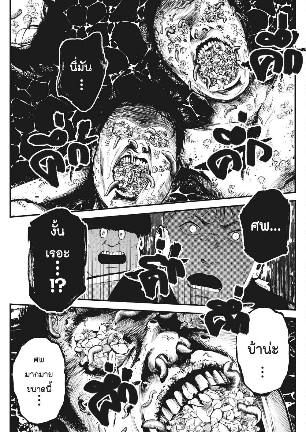 Manga-lc-com อ่านมังงะ อ่านการ์ตูน ออนไลน์ ฟรี Bokura no Natsu ga Saketeiku ตอนที่ 1 2 3 4 5 6 7 8 9 10 11 12 13 14 ฟรี ไม่มีโฆษณา Manga-lc - อ่าน มังงะ อ่าน การ์ตูน ออนไลน์ อ่านมังงะ ฟรี