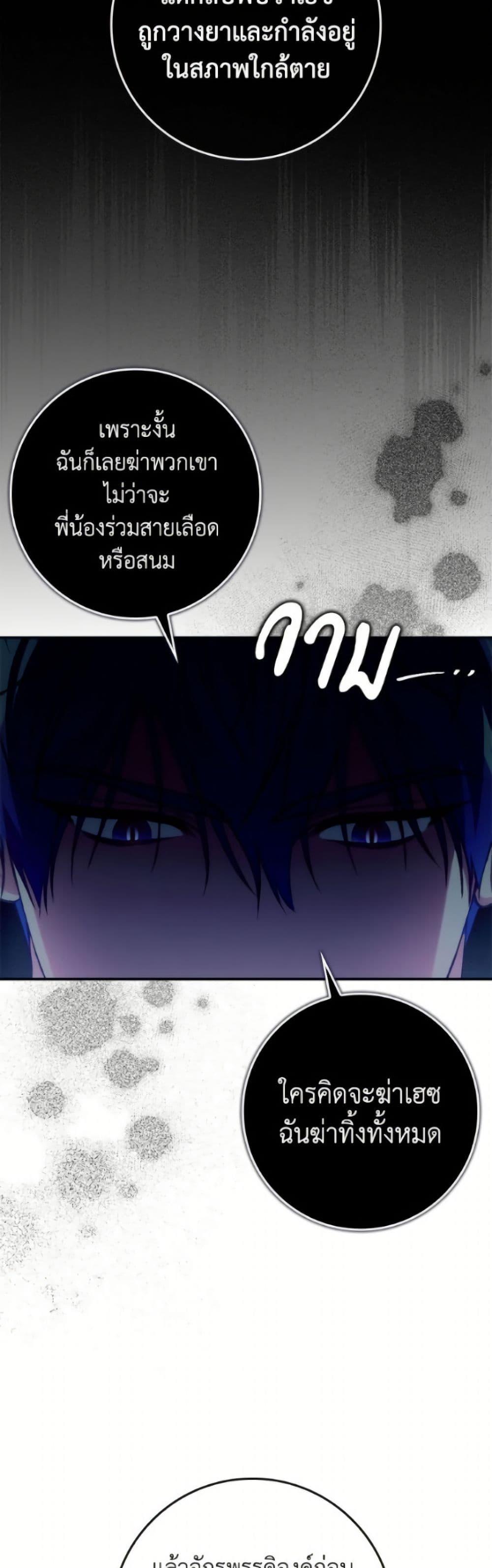 Manga-lc-com อ่านมังงะ อ่านการ์ตูน ออนไลน์ ฟรี I Won’t Pick Up The Trash I Threw Away Again ตอนที่ 1 2 3 4 5 6 7 8 9 10 11 12 13 14 ฟรี ไม่มีโฆษณา Manga-lc - อ่าน มังงะ อ่าน การ์ตูน ออนไลน์ อ่านมังงะ ฟรี