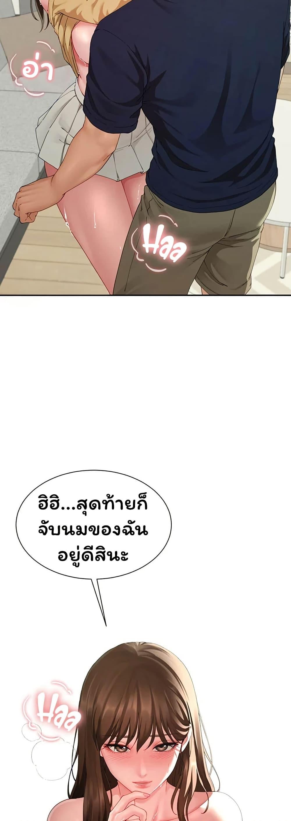 Doujin-Lc- อ่าน โดจิน มังฮวา เกาหลี ญี่ปุ่น จีน แปลไทย The Lovers ตอนที่ 1 2 3 4 5 6 7 8 9 10 11 12 13 14 ฟรี ไม่มีโฆษณา อ่าน โดจิน Manhwa เกาหลี ญี่ปุ่น จีน เรามีครบ คัดมาให้เน้นๆ โดจิน 18+ รับประกันความฟินโดย  Doujin Lc
