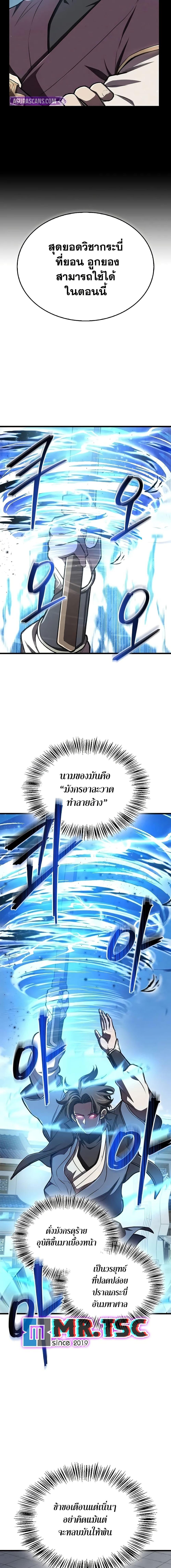 Manga-lc-com อ่านมังงะ อ่านการ์ตูน ออนไลน์ ฟรี The Demonic Cult Instructor Returns ตอนที่ 1 2 3 4 5 6 7 8 9 10 11 12 13 14 ฟรี ไม่มีโฆษณา Manga-lc - อ่าน มังงะ อ่าน การ์ตูน ออนไลน์ อ่านมังงะ ฟรี