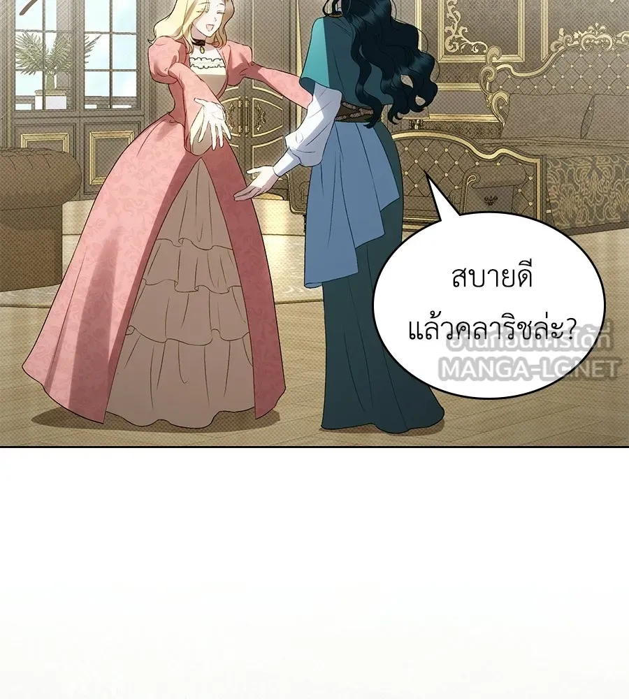 เล่ห์รักชนชั้นสูง ตอนที่ 83 รูปที่ 18