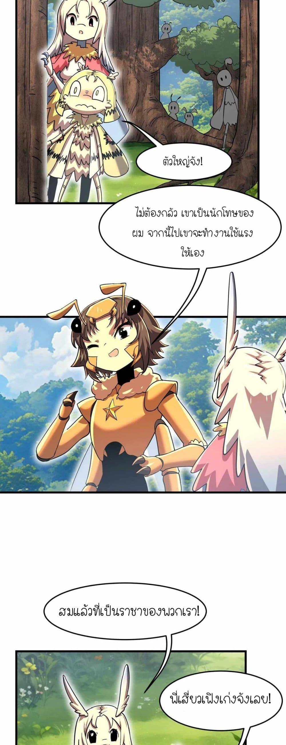 Manga-lc-com อ่านมังงะ อ่านการ์ตูน ออนไลน์ ฟรี My Clone is the Space Bug King ตอนที่ 1 2 3 4 5 6 7 8 9 10 11 12 13 14 ฟรี ไม่มีโฆษณา Manga-lc - อ่าน มังงะ อ่าน การ์ตูน ออนไลน์ อ่านมังงะ ฟรี