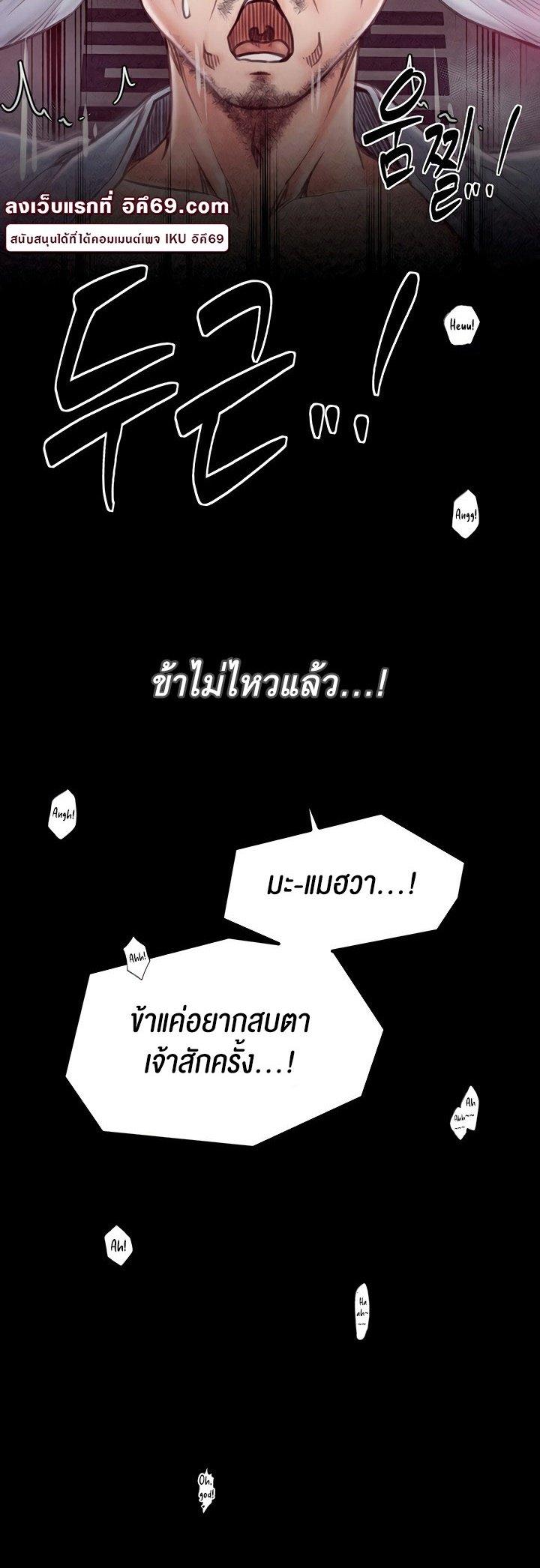 Doujin-Lc- อ่าน โดจิน มังฮวา เกาหลี ญี่ปุ่น จีน แปลไทย The Servant’s Story ตอนที่ 1 2 3 4 5 6 7 8 9 10 11 12 13 14 ฟรี ไม่มีโฆษณา อ่าน โดจิน Manhwa เกาหลี ญี่ปุ่น จีน เรามีครบ คัดมาให้เน้นๆ โดจิน 18+ รับประกันความฟินโดย  Doujin Lc