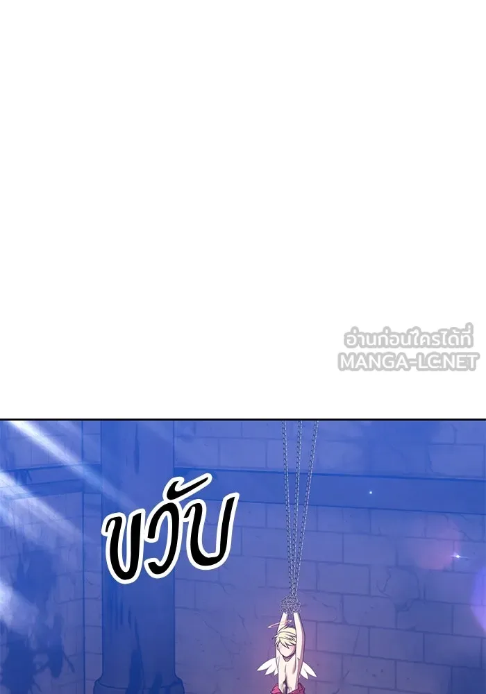 +99 ท่อนไม้พร้อมบวก ตอนที่ 49 รูปที่ 123