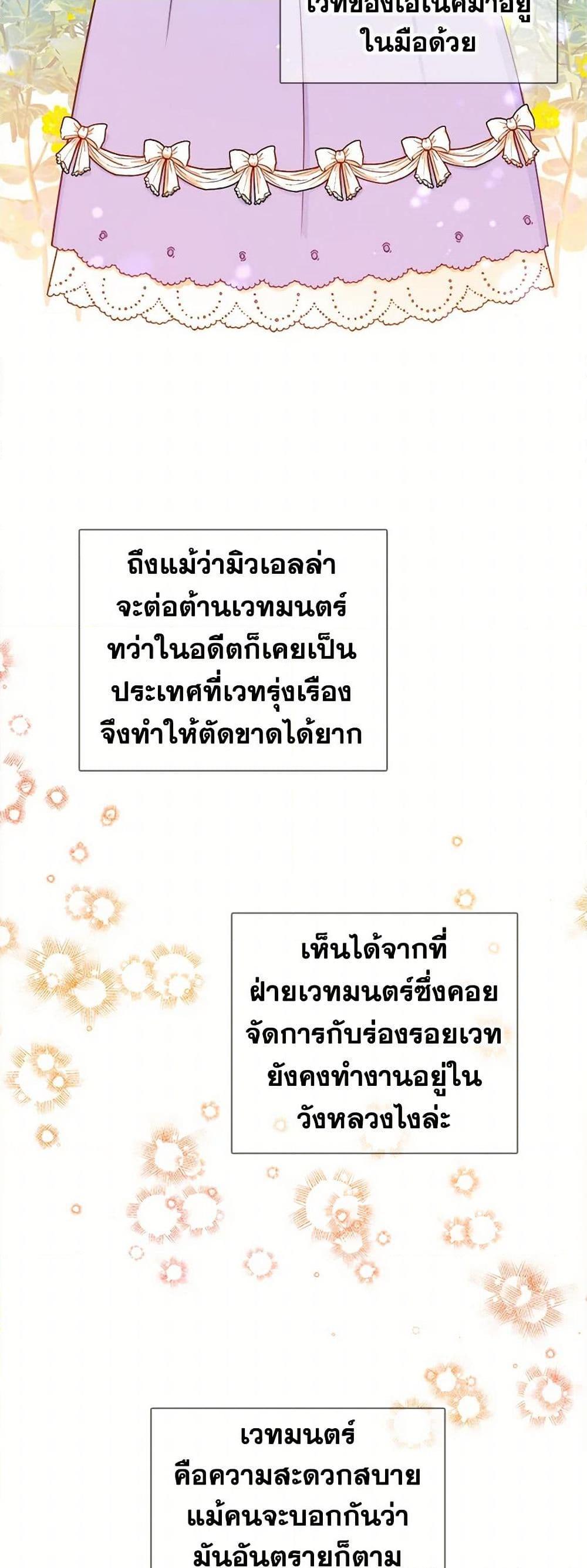 Manga-lc-com อ่านมังงะ อ่านการ์ตูน ออนไลน์ ฟรี The Detective Of Muiella ตอนที่ 1 2 3 4 5 6 7 8 9 10 11 12 13 14 ฟรี ไม่มีโฆษณา Manga-lc - อ่าน มังงะ อ่าน การ์ตูน ออนไลน์ อ่านมังงะ ฟรี